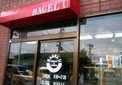 BAGEL U　ベーグル ユー