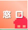 窓口